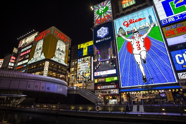 OSAKA, JAPAN - OCTOBER 28, 2013: The famed advertisements of Dot