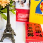 仏検　本