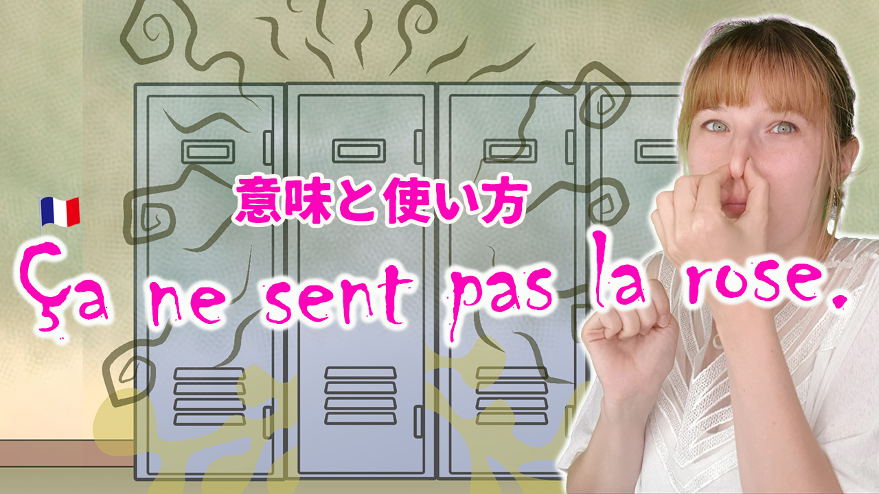 Sitemapcdatahttpsmodeinf Inetcomca Ne Sent Pas La Rose 7 Lettres